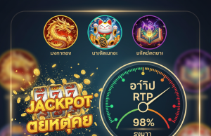 Enchanted Jackpot Slot Online Spielen | ทางเลือกสล็อต Jackpot แตกง่ายที่ UFASLOTSUPER