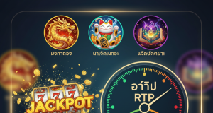 Enchanted Jackpot Slot Online Spielen | ทางเลือกสล็อต Jackpot แตกง่ายที่ UFASLOTSUPER