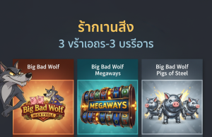 ทางเข้า GT Game Slot เว็บตรง | สล็อตแตกง่ายที่สุดที่ ufaslotsuper.com (58 ตัวอักษร)