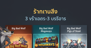 ทางเข้า GT Game Slot เว็บตรง | สล็อตแตกง่ายที่สุดที่ ufaslotsuper.com (58 ตัวอักษร)