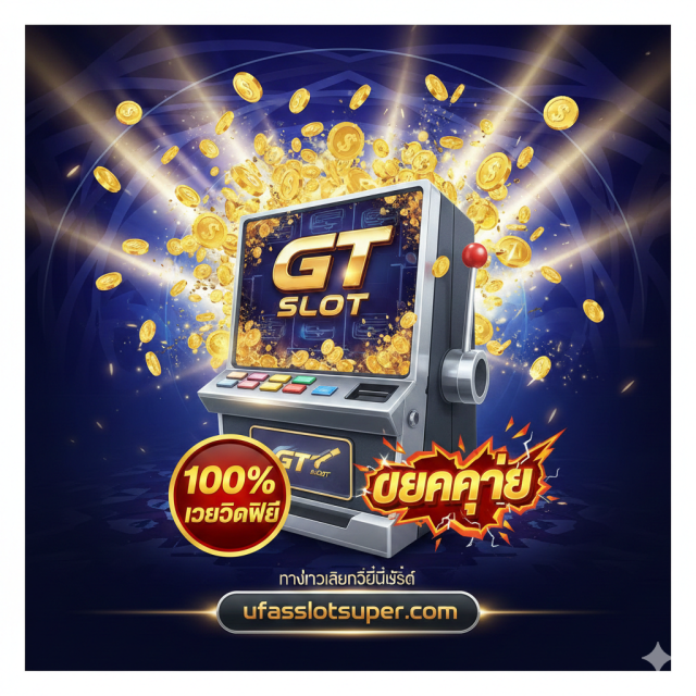 gt_slot_ufaslotsuper_cover