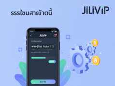 Jilivip Slot 💥 ทางเข้าเว็บตรง ฝาก-ถอน AUTO 3 วิ รับเครดิตฟรี 100% | ufaslotsuper