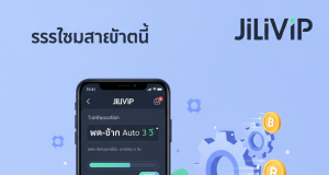 Jilivip Slot 💥 ทางเข้าเว็บตรง ฝาก-ถอน AUTO 3 วิ รับเครดิตฟรี 100% | ufaslotsuper