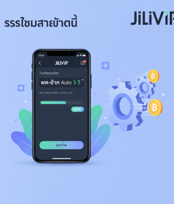 Jilivip Slot 💥 ทางเข้าเว็บตรง ฝาก-ถอน AUTO 3 วิ รับเครดิตฟรี 100% | ufaslotsuper