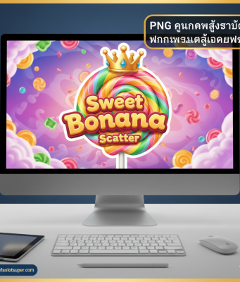 Pragmatic Play Slot Game PNG: คลังภาพ Asset คุณภาพสูง | ufaslotsuper