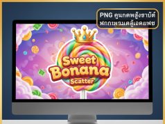 Pragmatic Play Slot Game PNG: คลังภาพ Asset คุณภาพสูง | ufaslotsuper