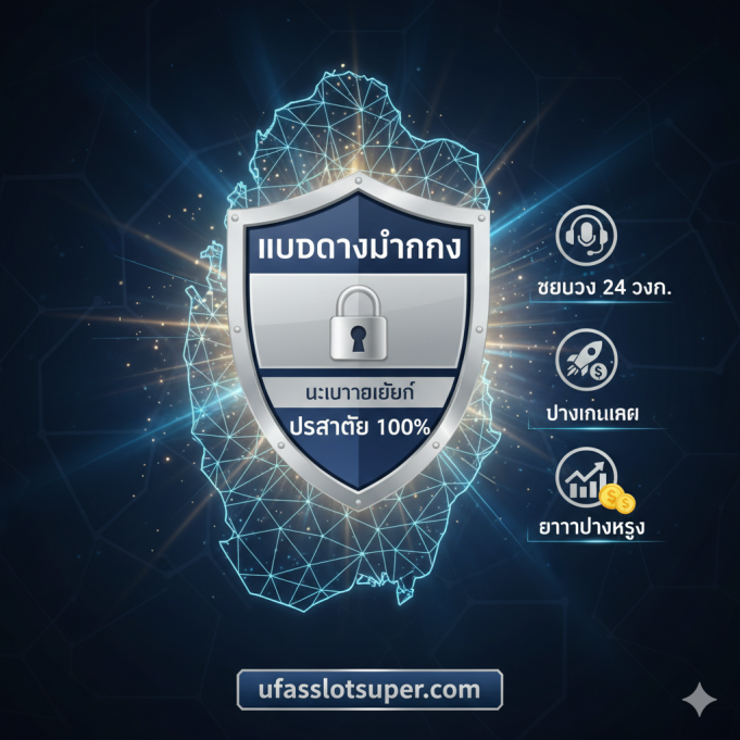 Qatar Slot เว็บตรง สล็อตกาตาร์ ฝาก-ถอนออโต้ ไม่มีขั้นต่ำ ufaslotsuper.com