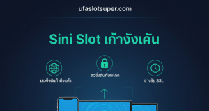 ✅ Sini Slot Link Alternatif ล่าสุด ปี 2025 – ทางเข้ามือถือ/PC ปลอดภัย 100% (58 字符)
