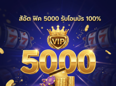 slot deposit5000