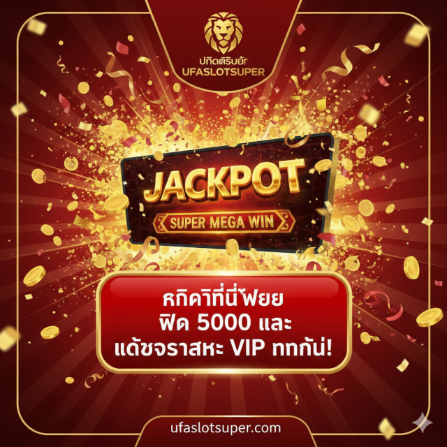 website_slot_ufasuper_cover